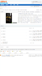 Mobile Screenshot of bbs.brandcn.com